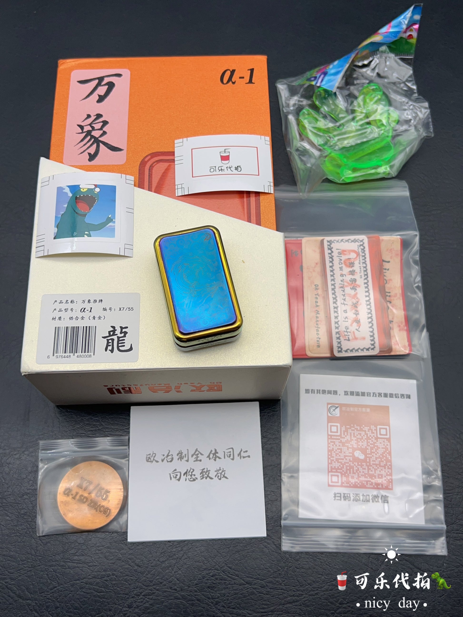 Wan Xiang Zirconium