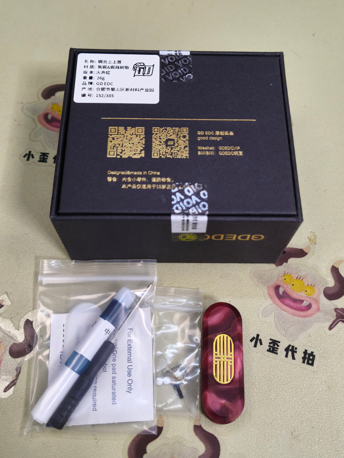Lucky Draw Resin Resin-Sealed