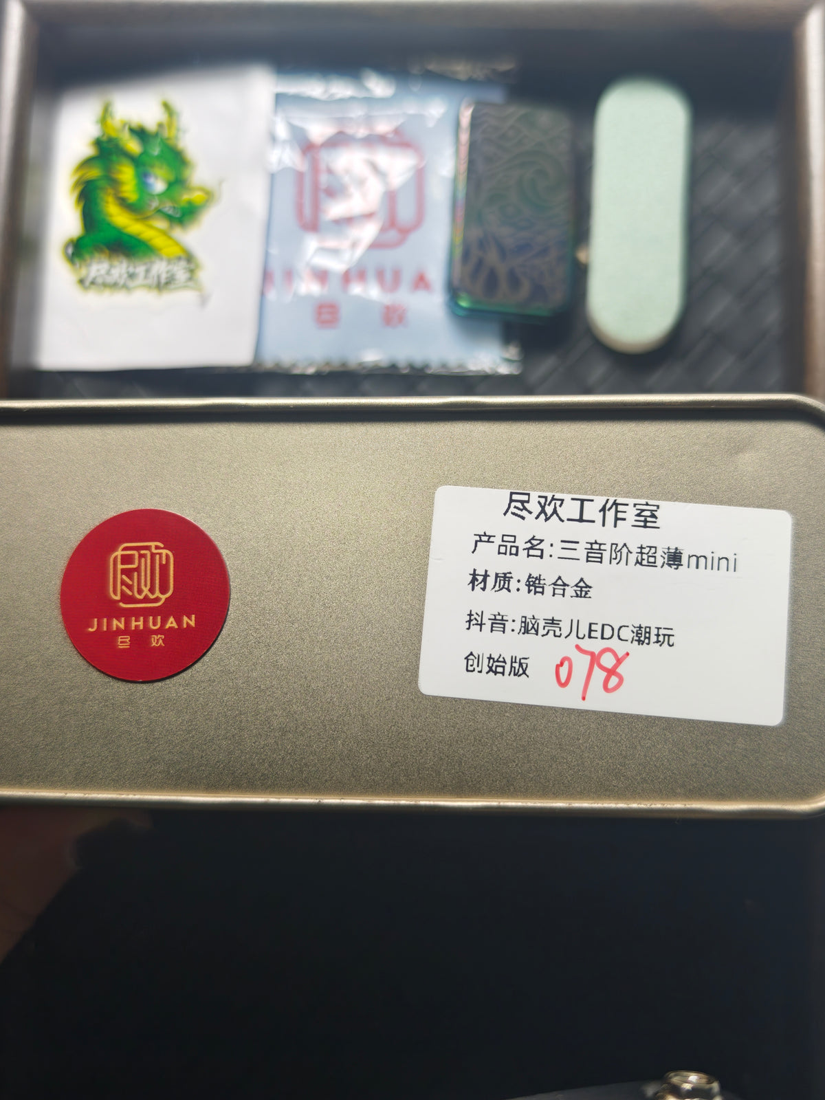 San Yin Jie Ultra Thin Mini Zirconium