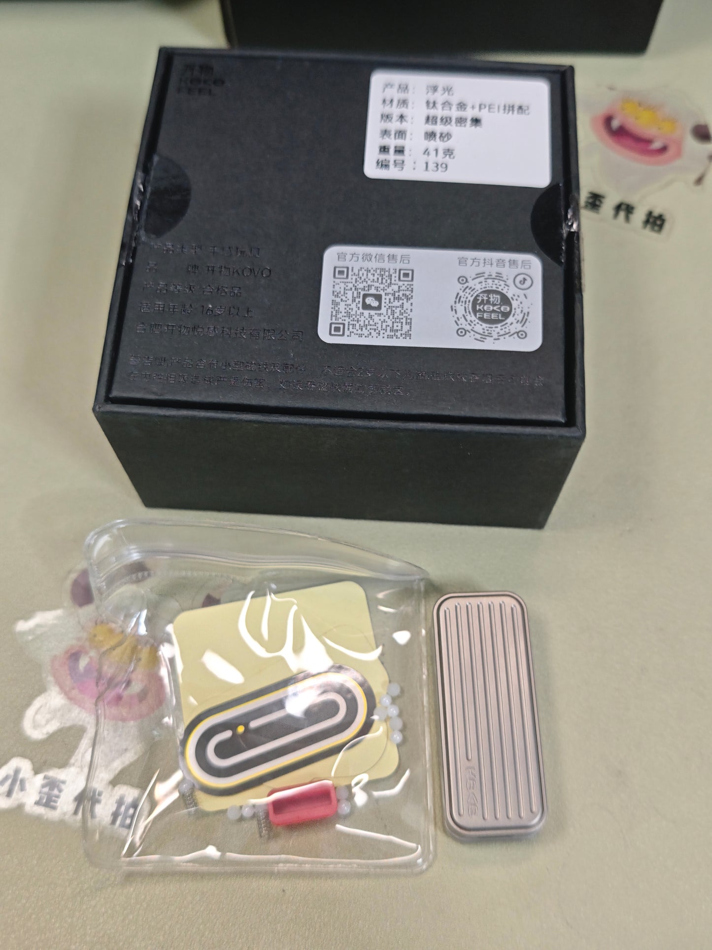 Fuguang Titanium