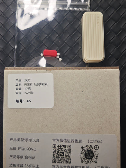 Fuguang PEEK