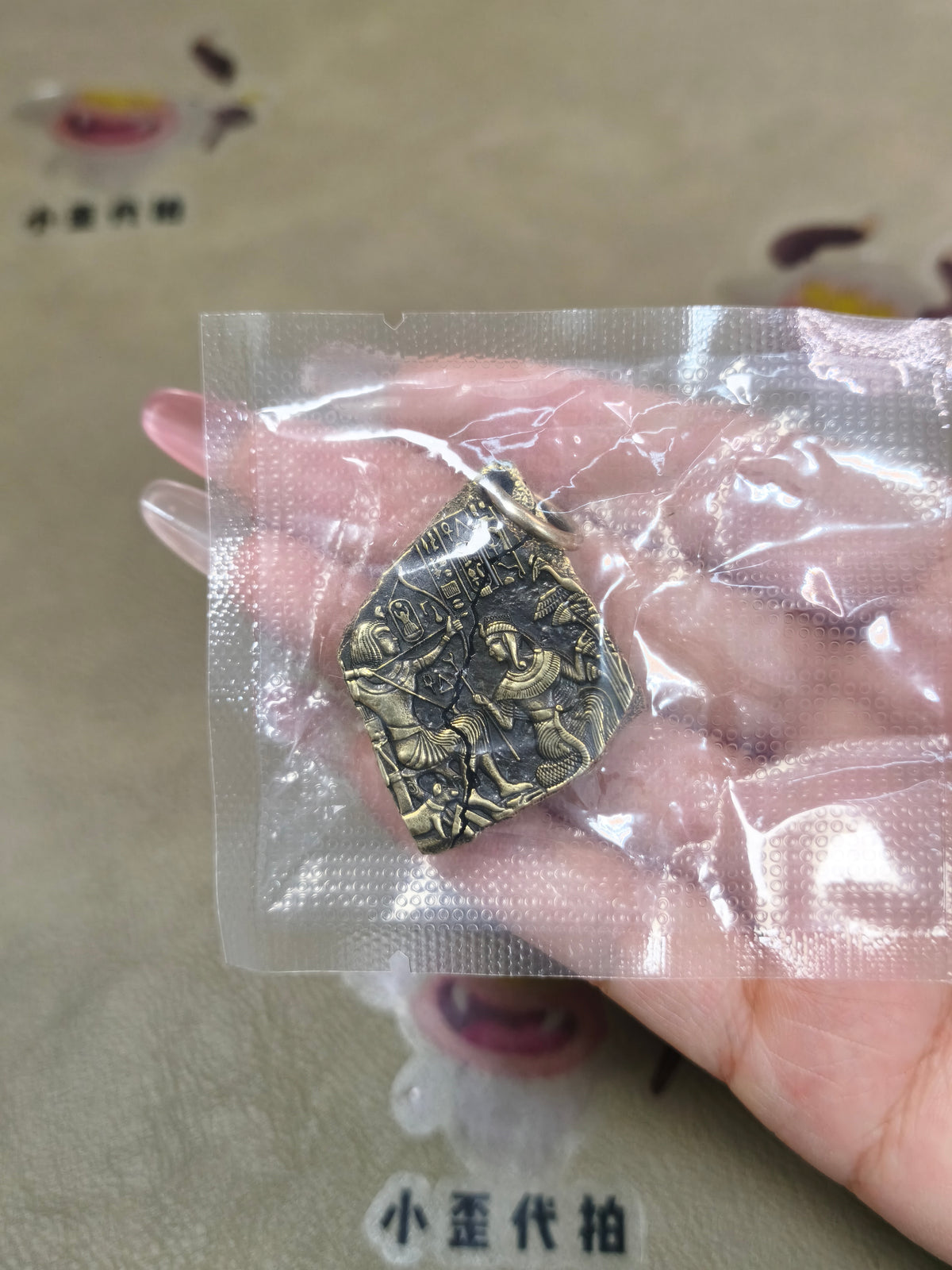 Eye Of Horus Brass Limited Edition