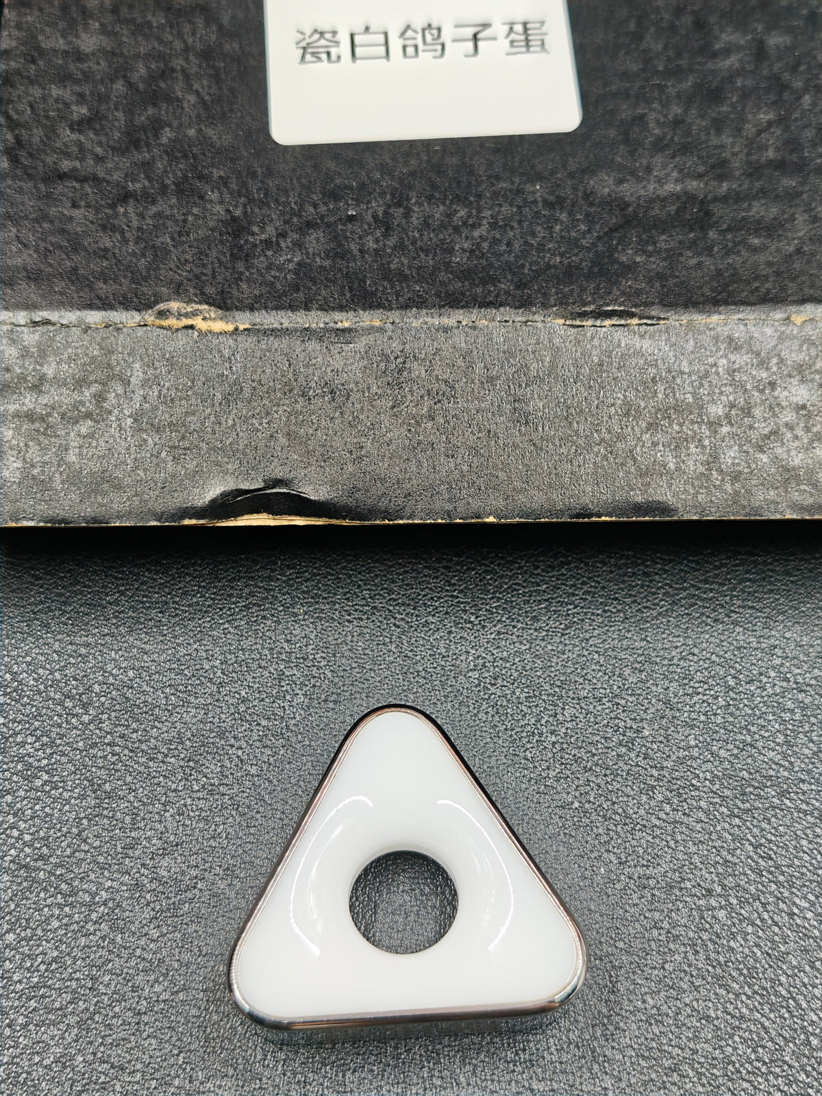 Peigon Egg Beads & Pendants PMMA