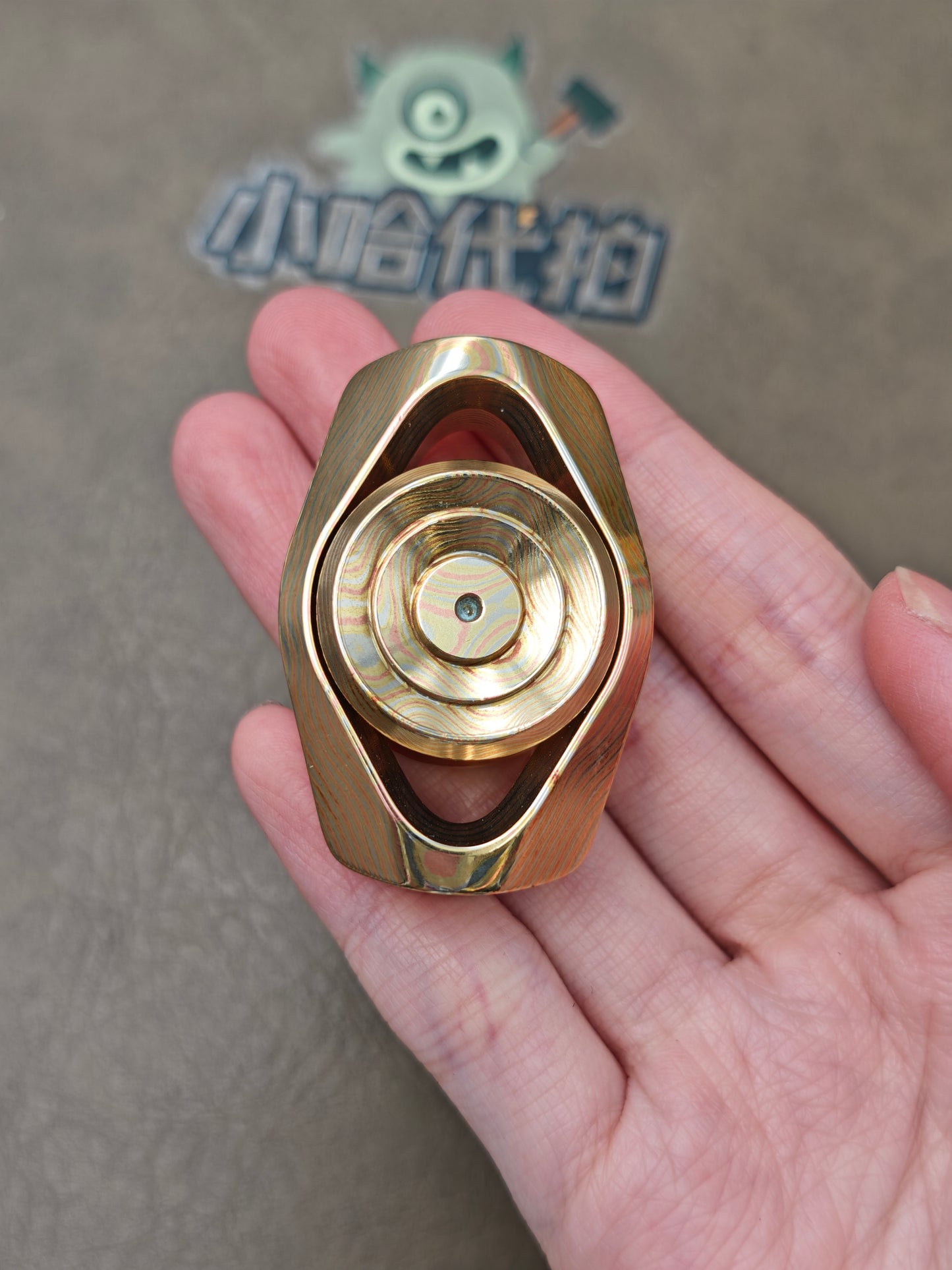 Air Mokume