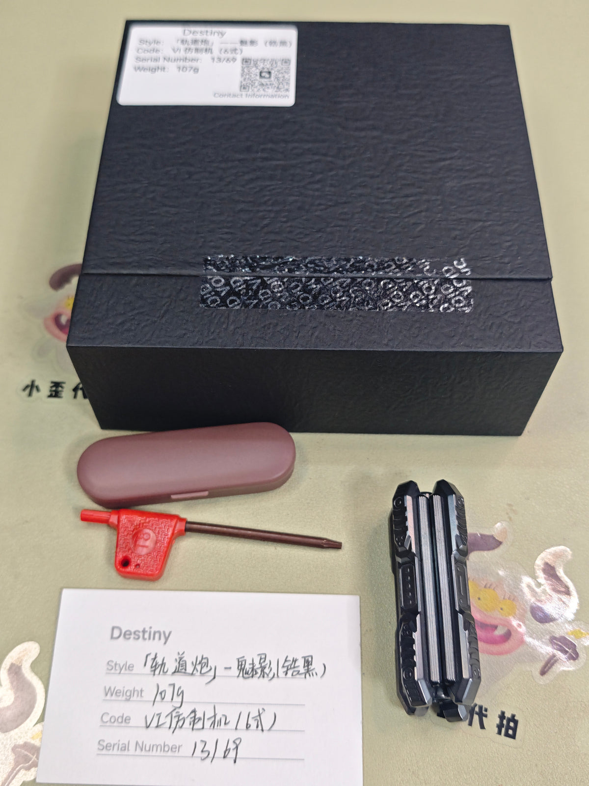 Railgun Zirconium