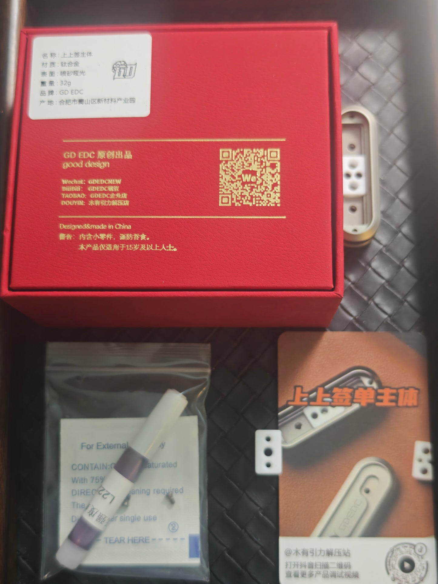 Lucky Draw