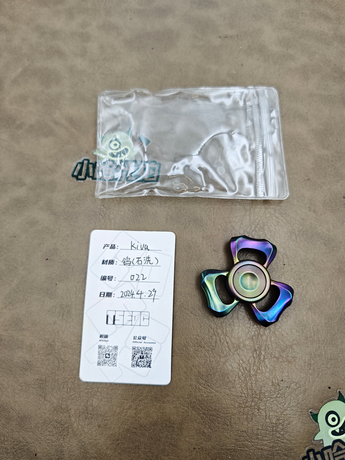 Kiva Tungsten