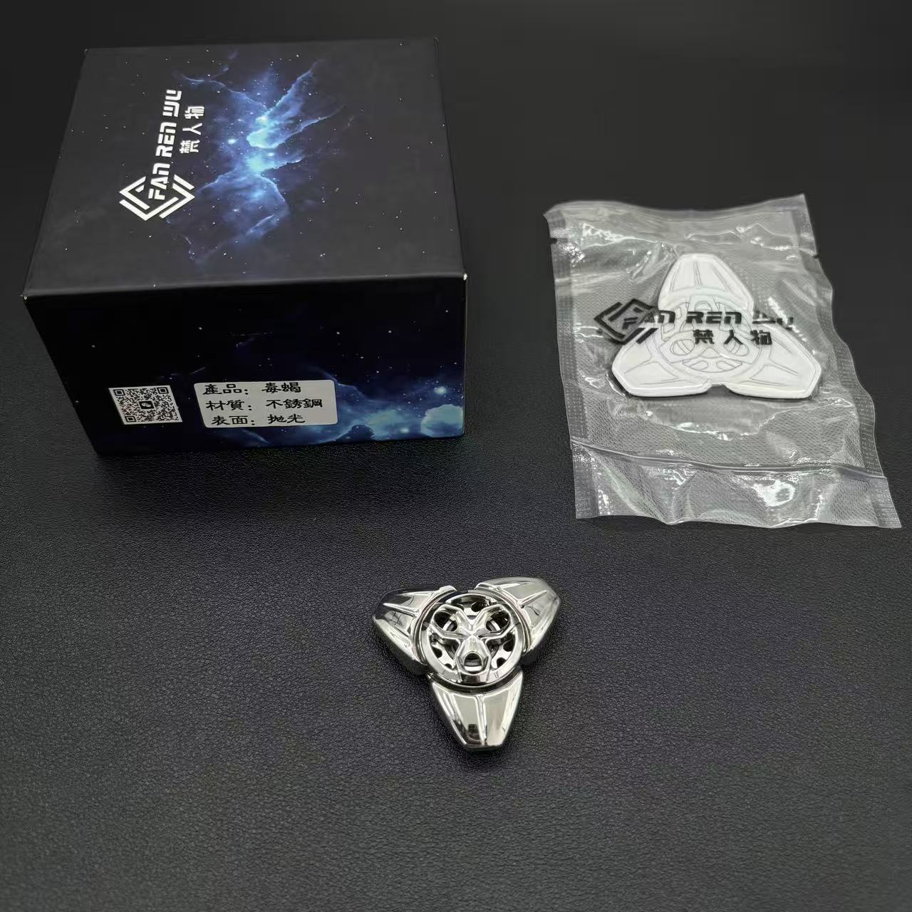 Scorpion Stainless Steel
