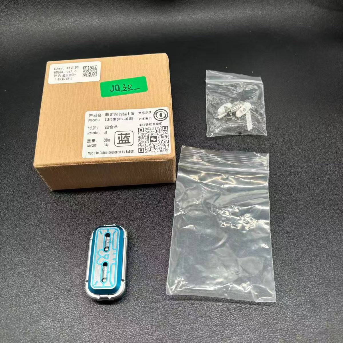 Schrodinger Cat Aluminum