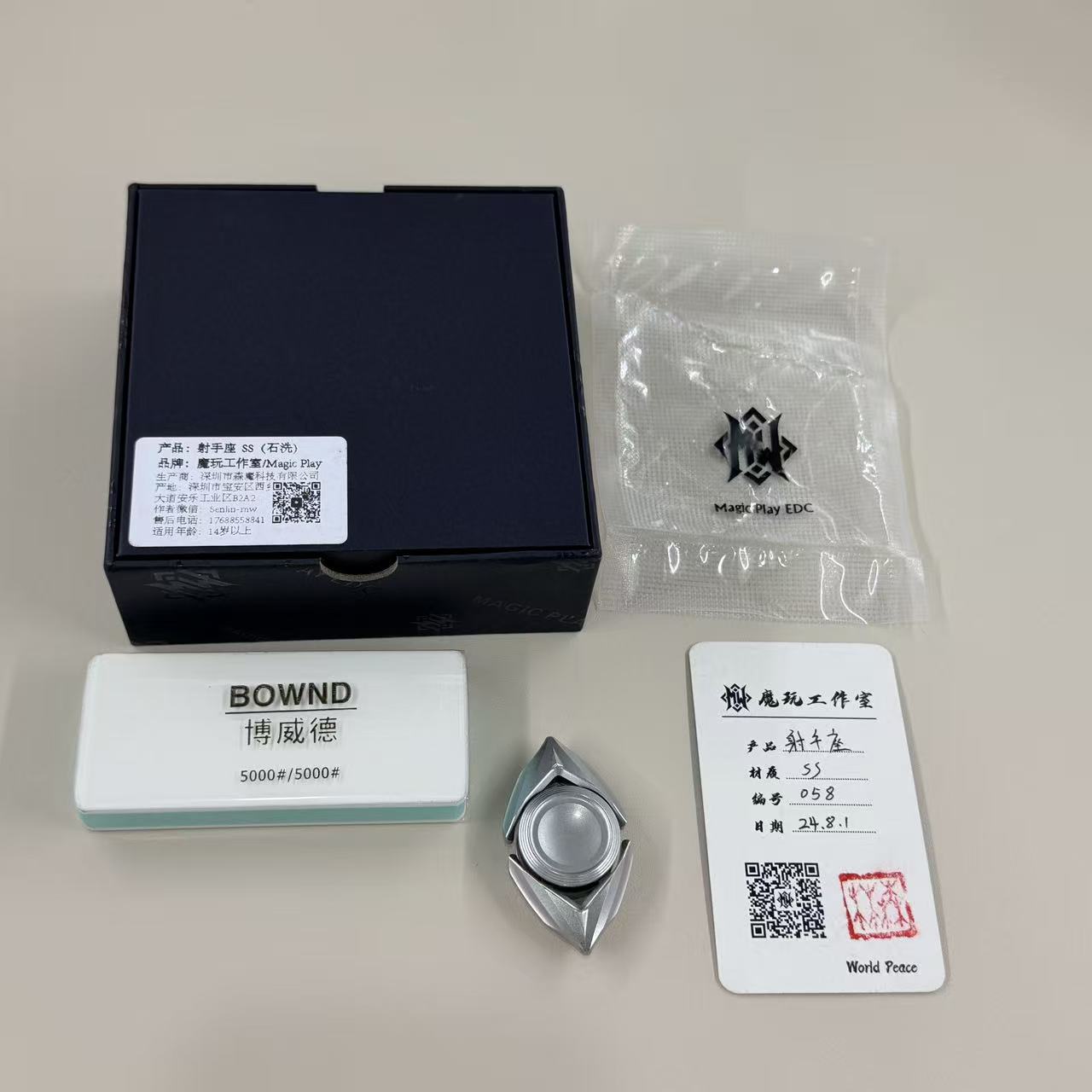 Sagittarius Stainless Steel