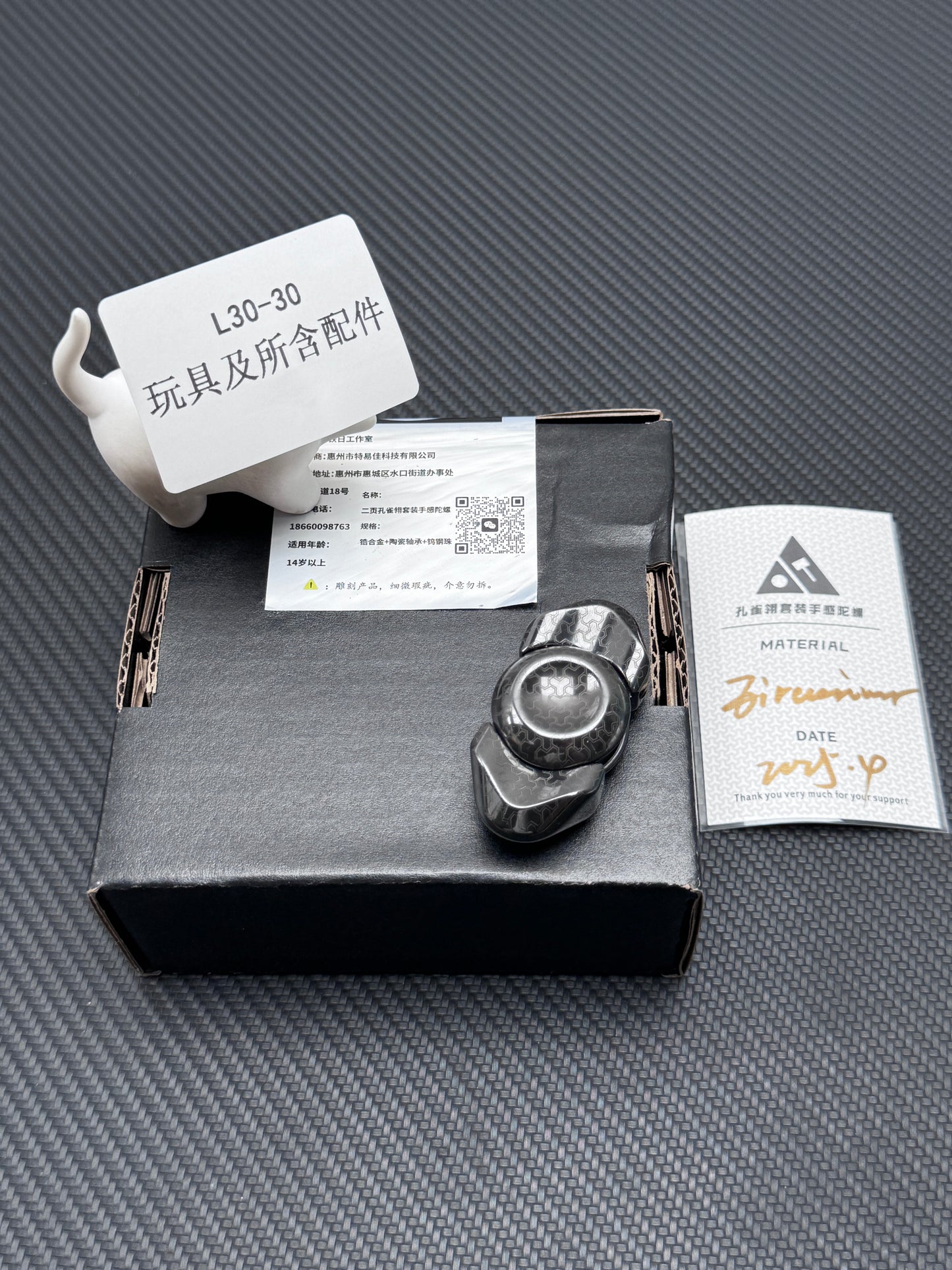 Feather Zirconium