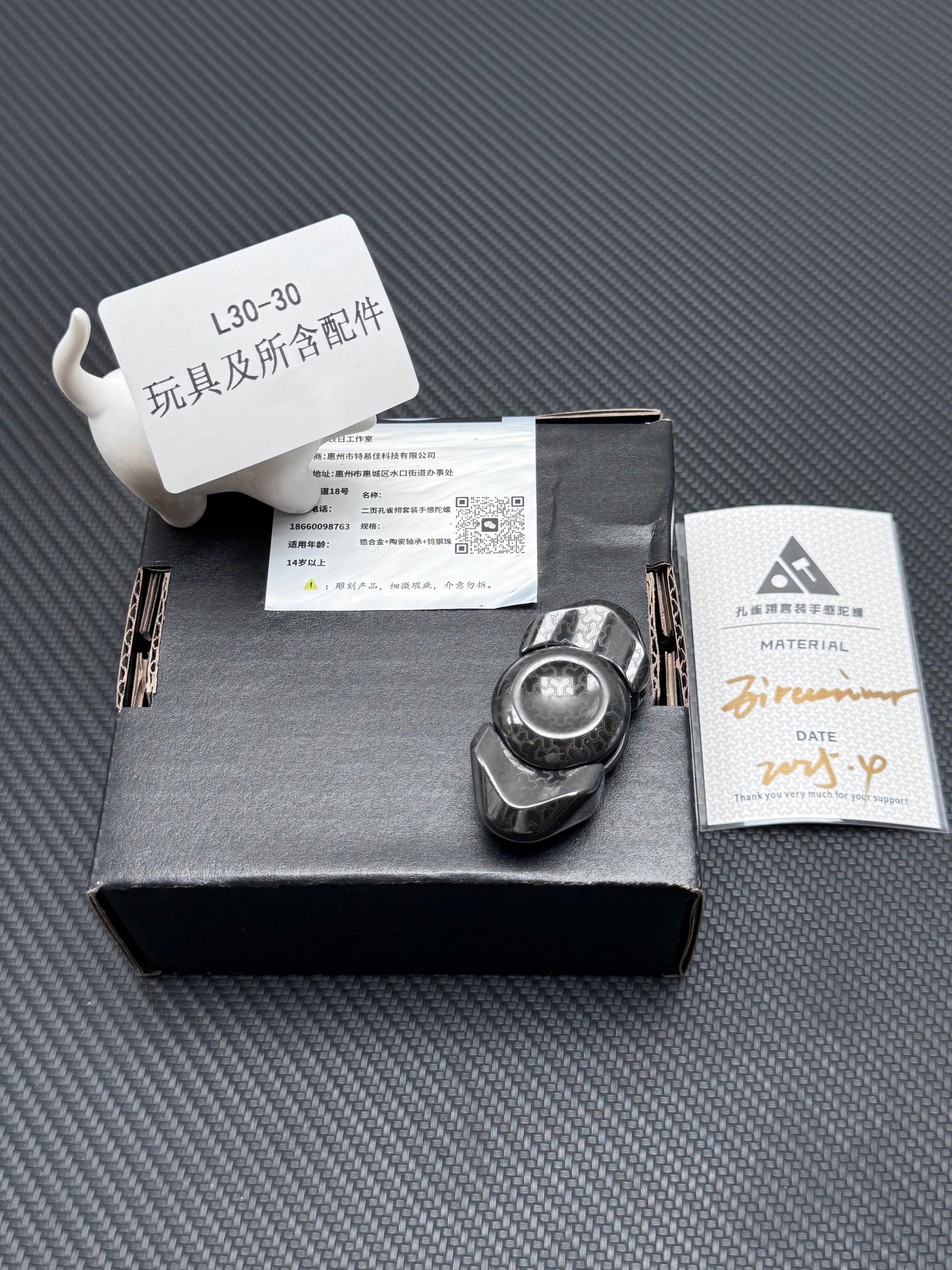 Feather Zirconium