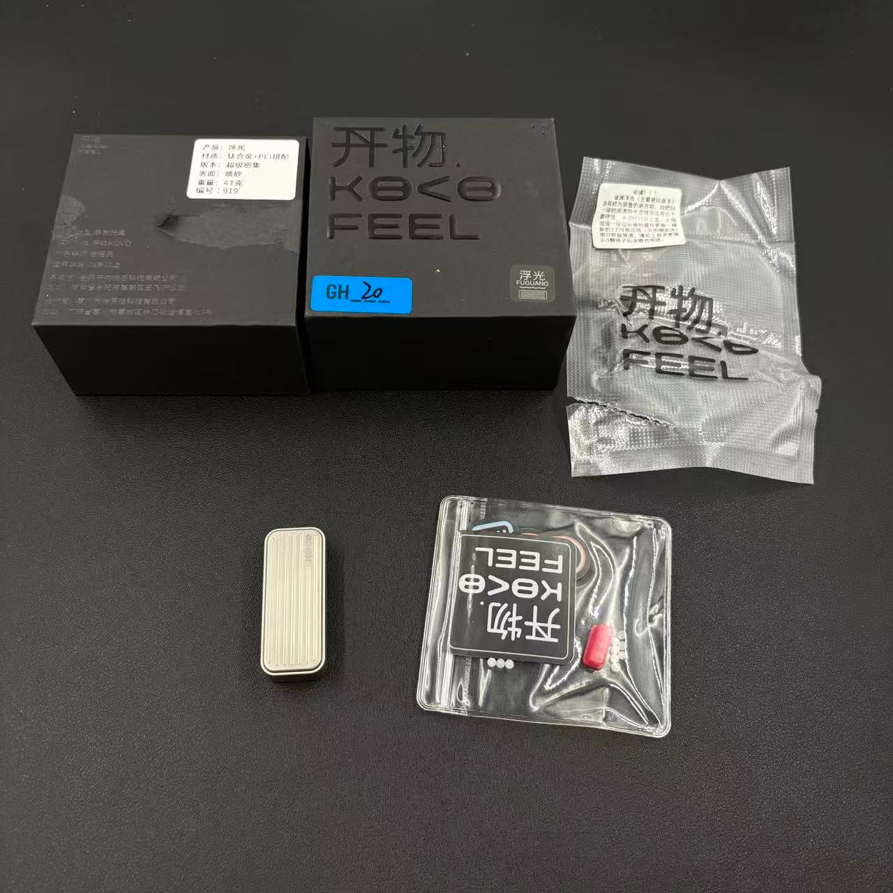 Fuguang Titanium