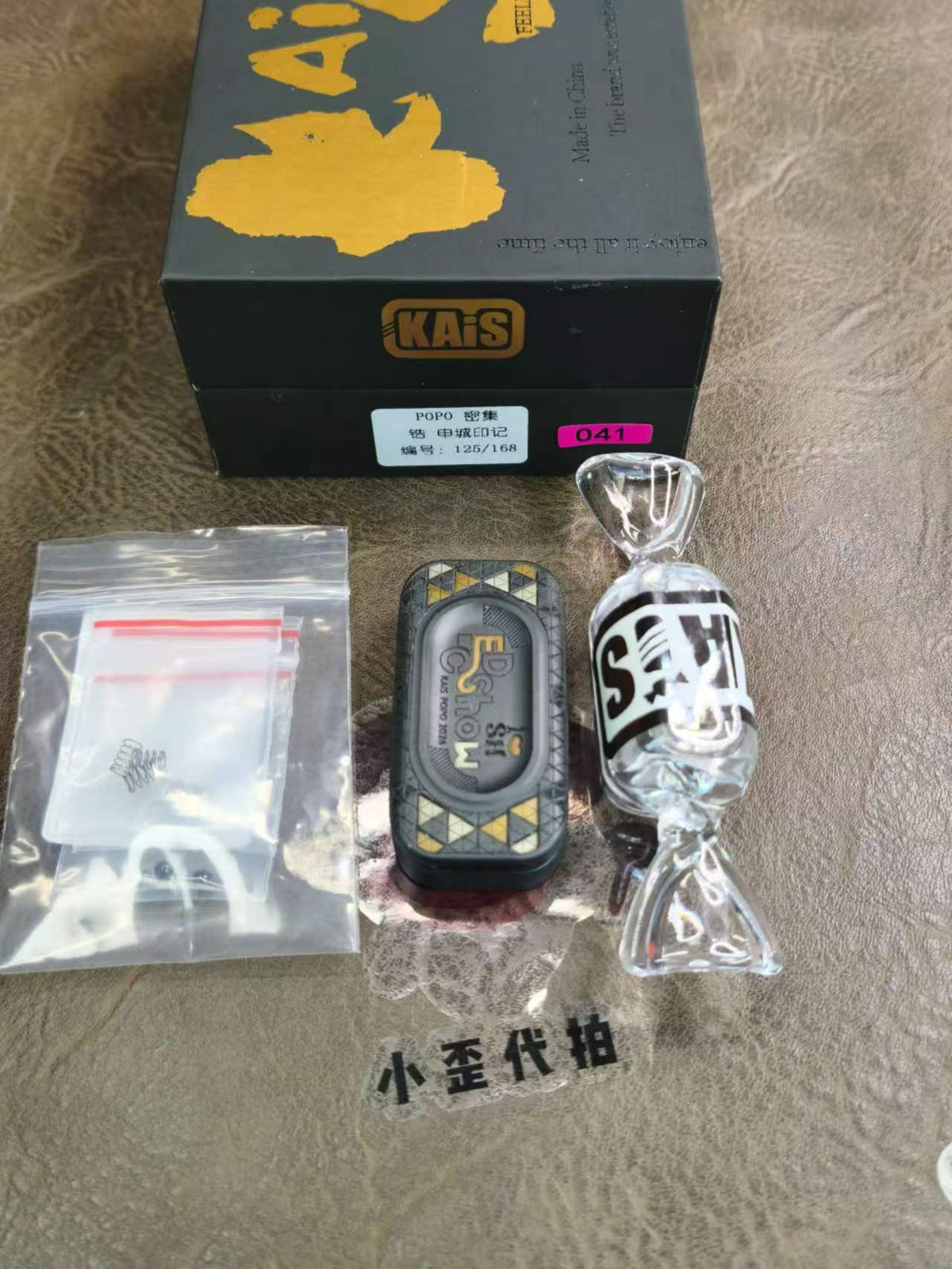 POPO Zirconium Limited Edition