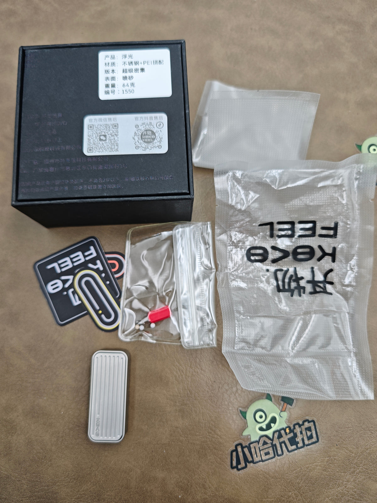 Fuguang Stainless Steel