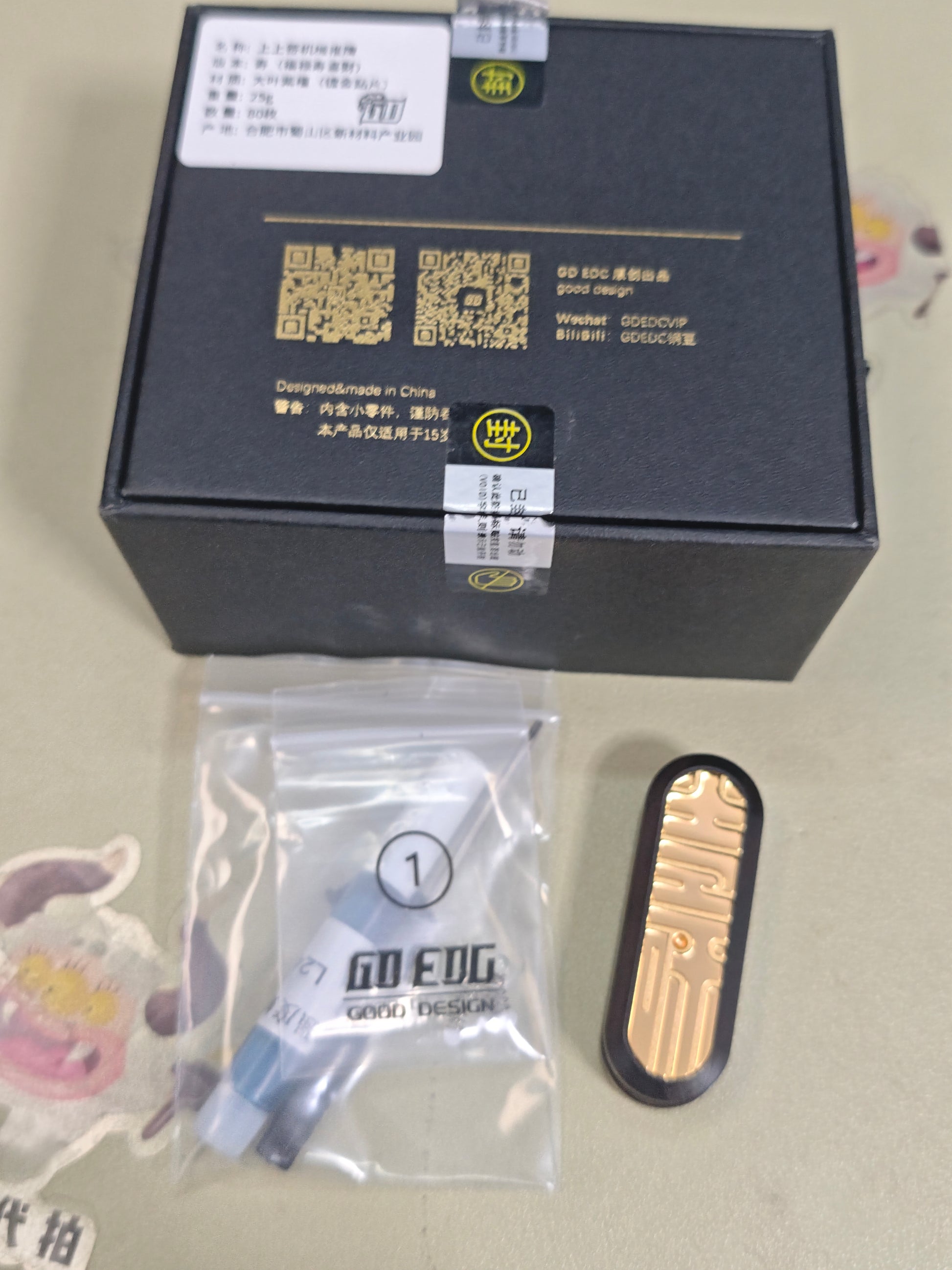 Lucky Draw
