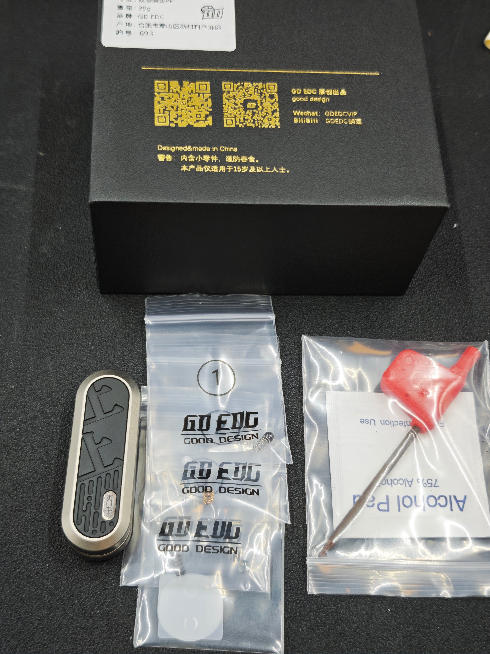 Lucky Draw PEI Titanium
