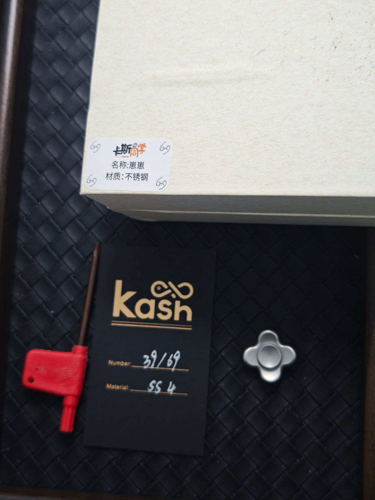 Kiddo Stainless Steel