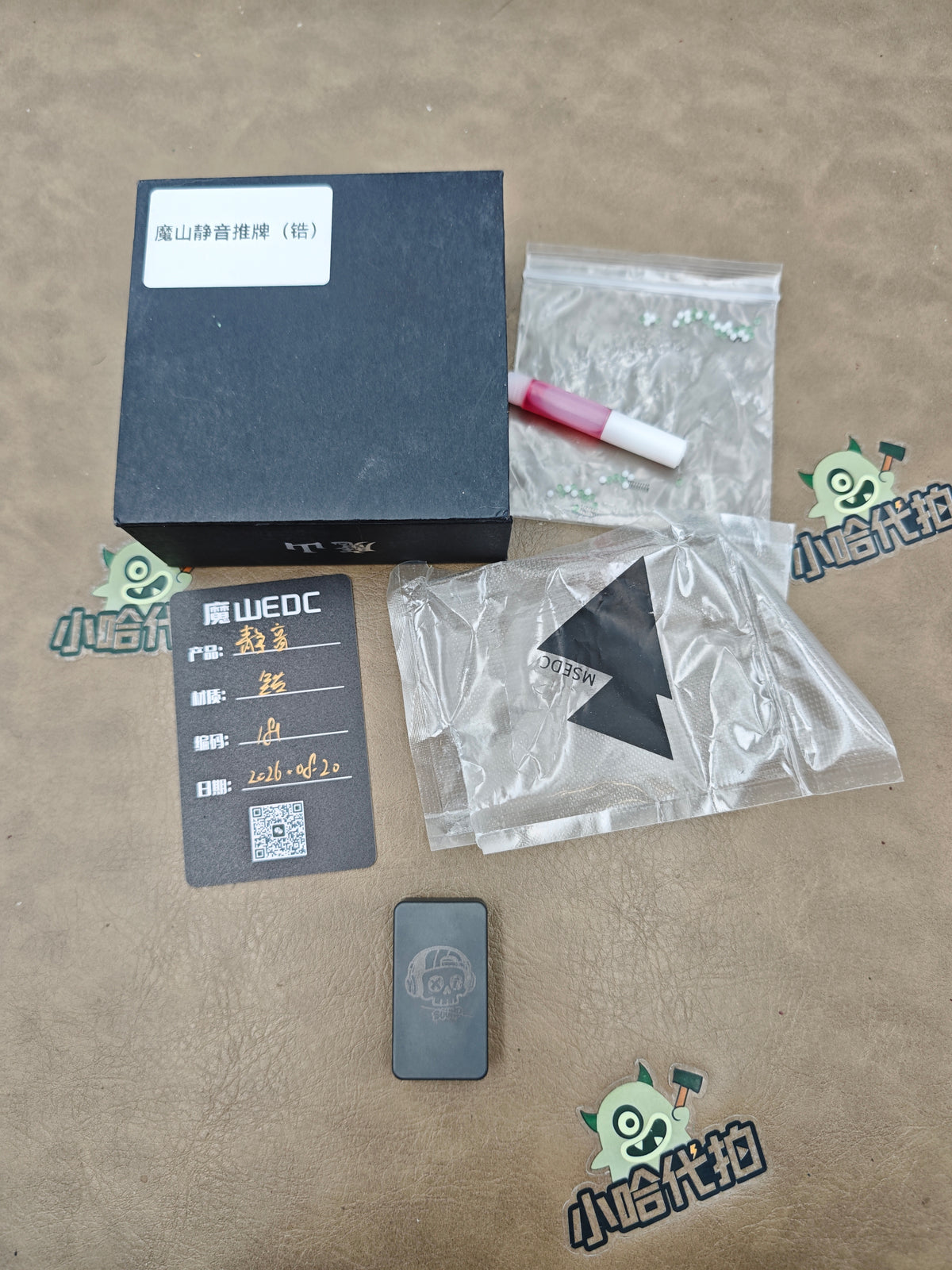 Mute Zirconium
