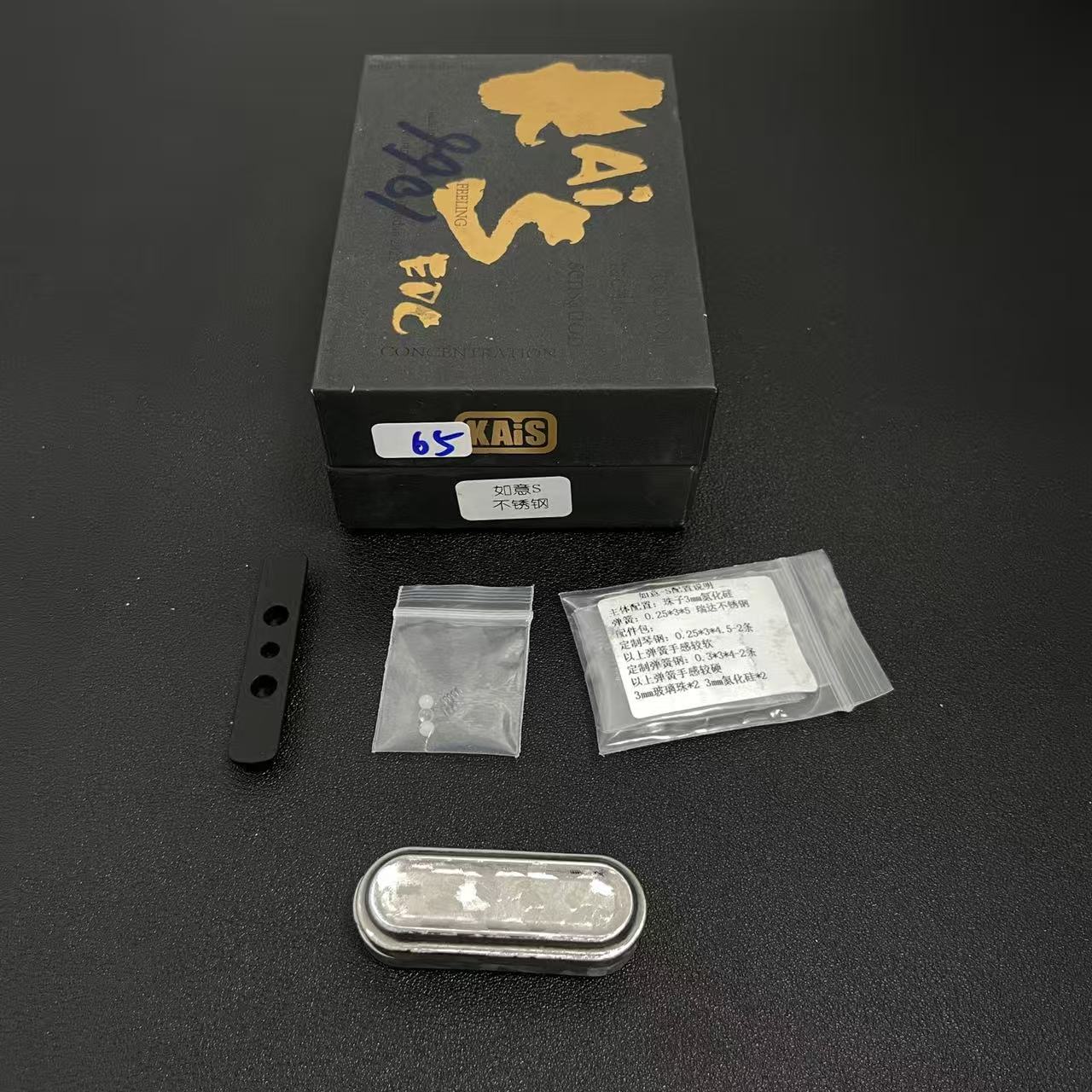 Slider Stainless Steel