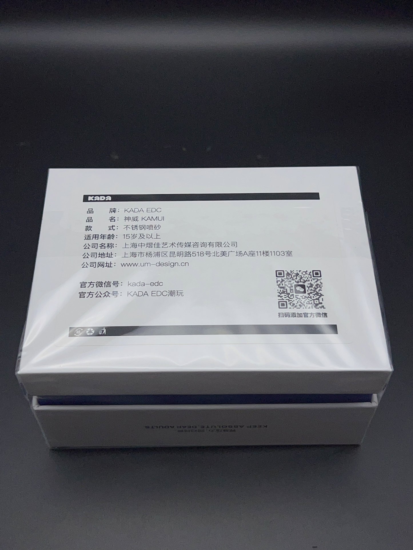 Shenwei Stainless Steel
