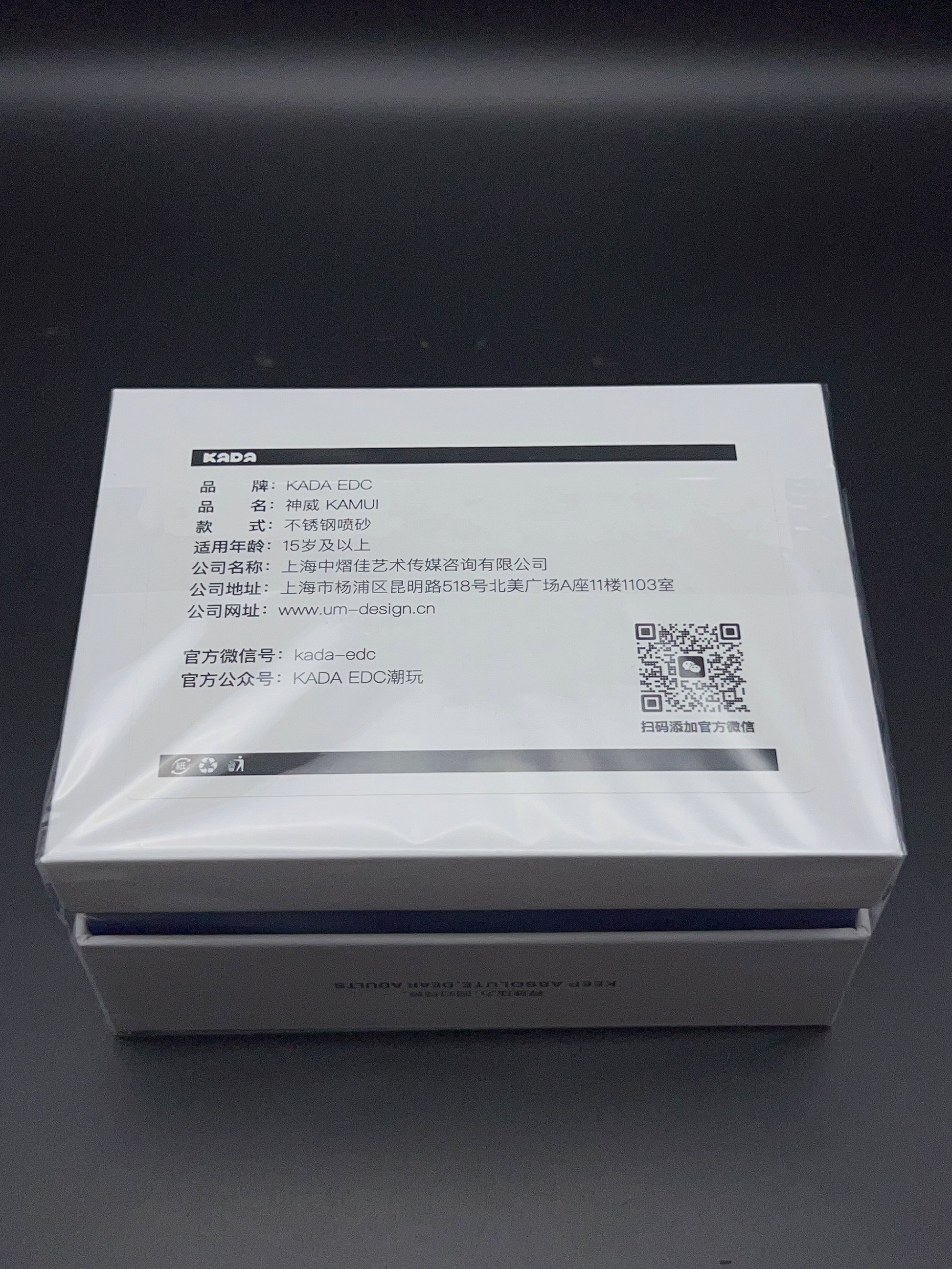 Shenwei Stainless Steel