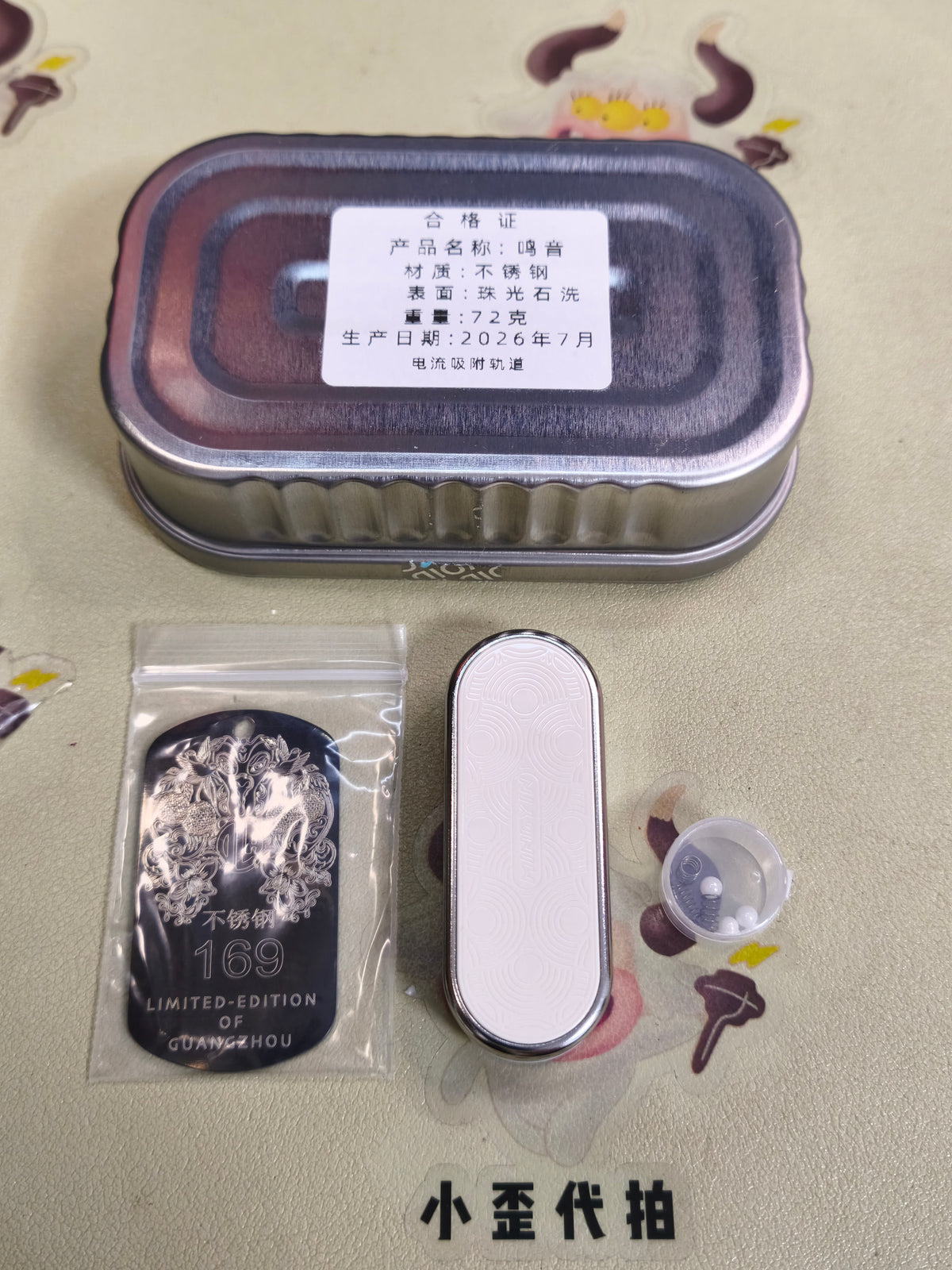Ming Yin Stainless Steel