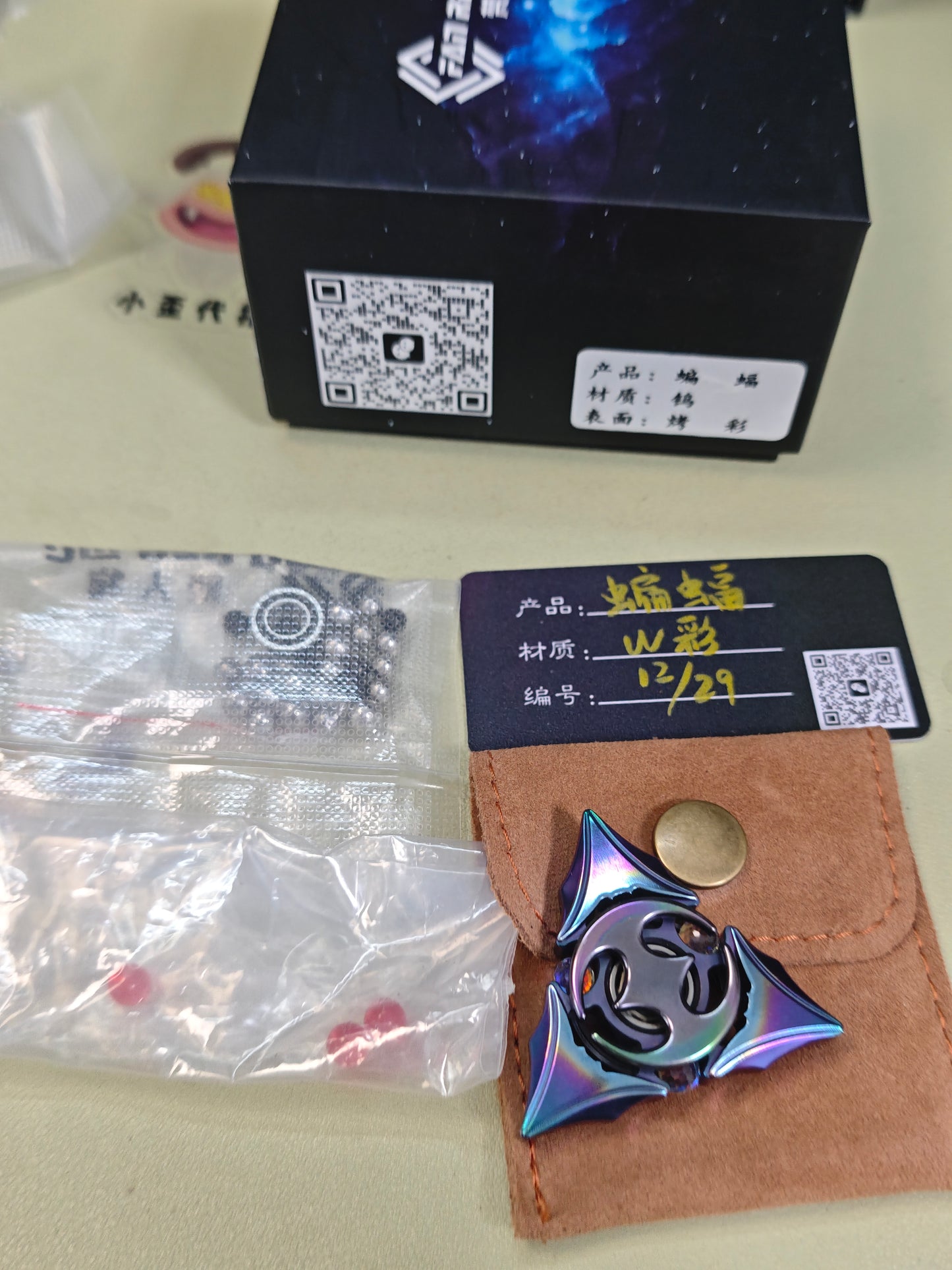Tungsten