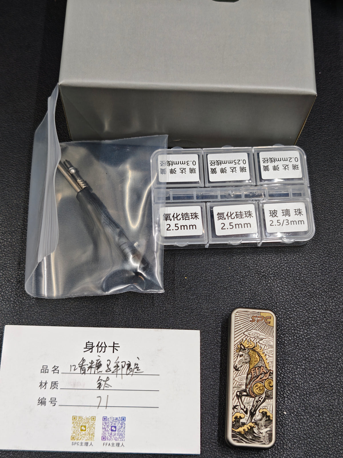 Chewing Gum 2.0 Titanium Engraved Limited 99