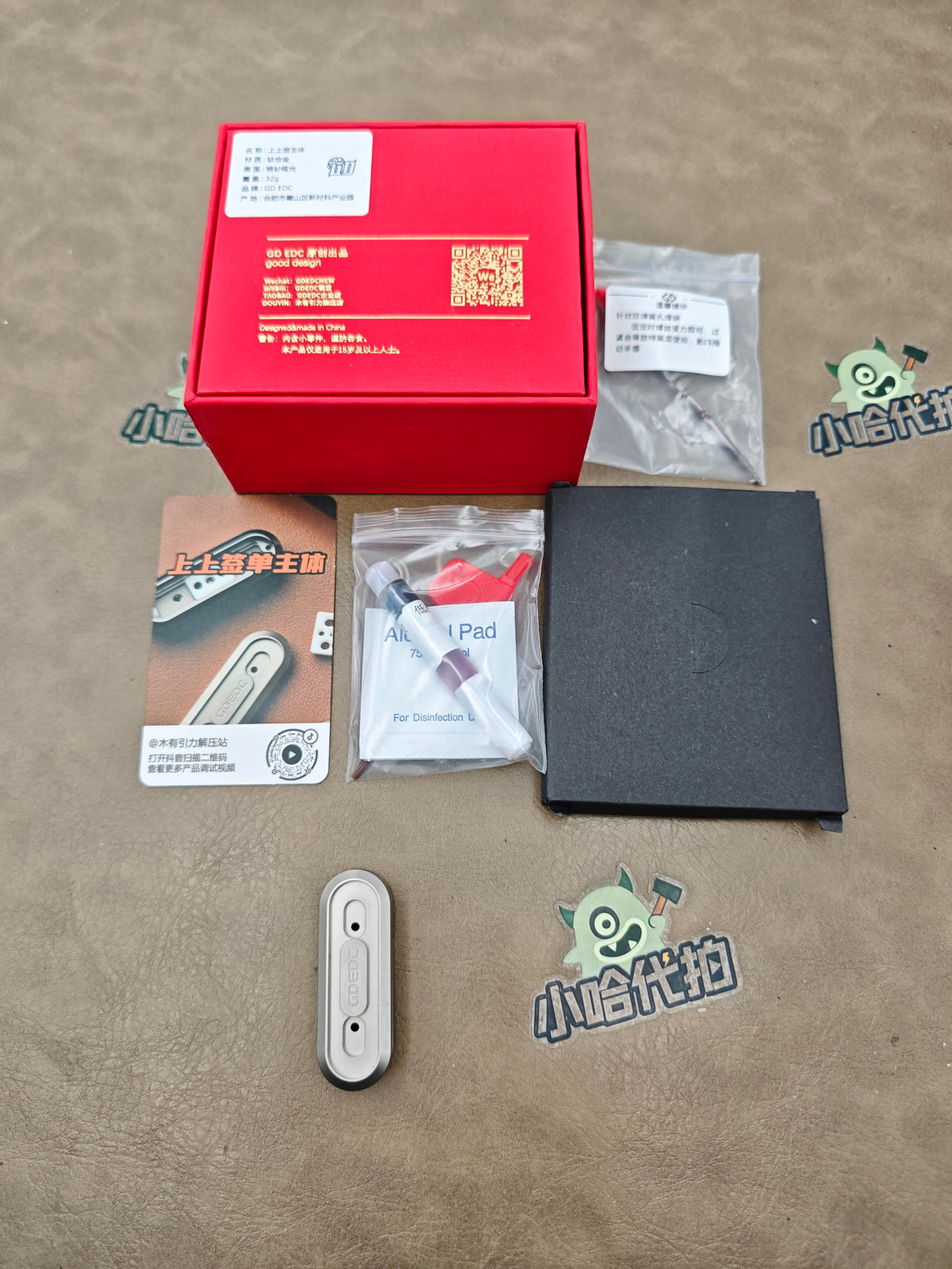 Lucky Draw Titanium Blasted