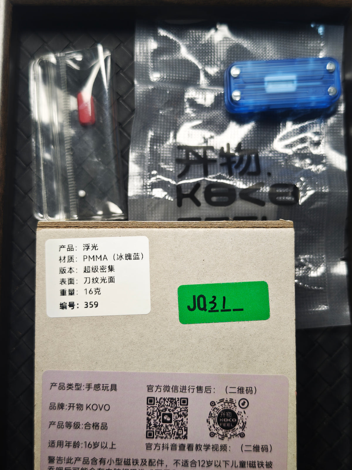 Fuguang PMMA