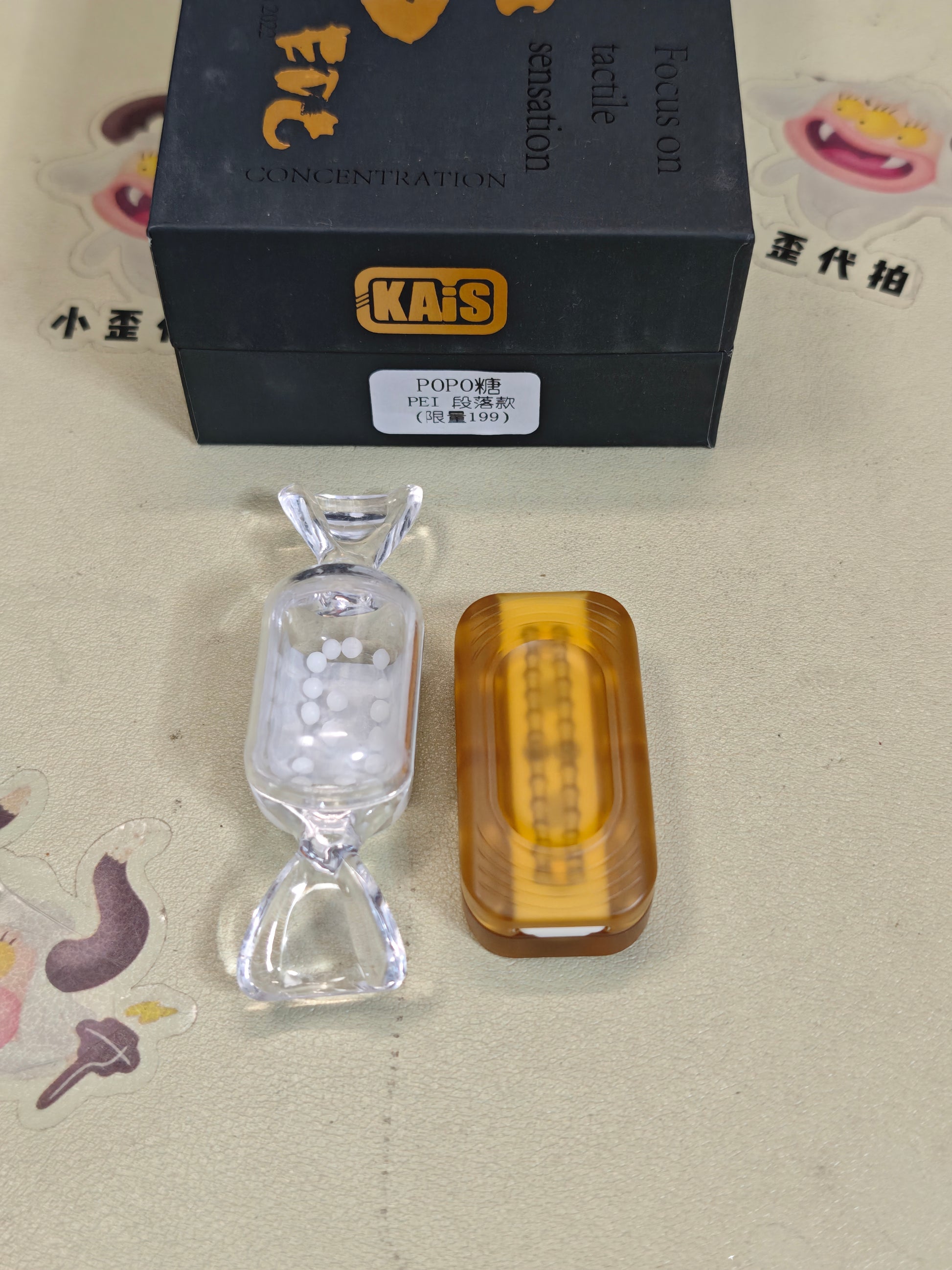 POPO PEI