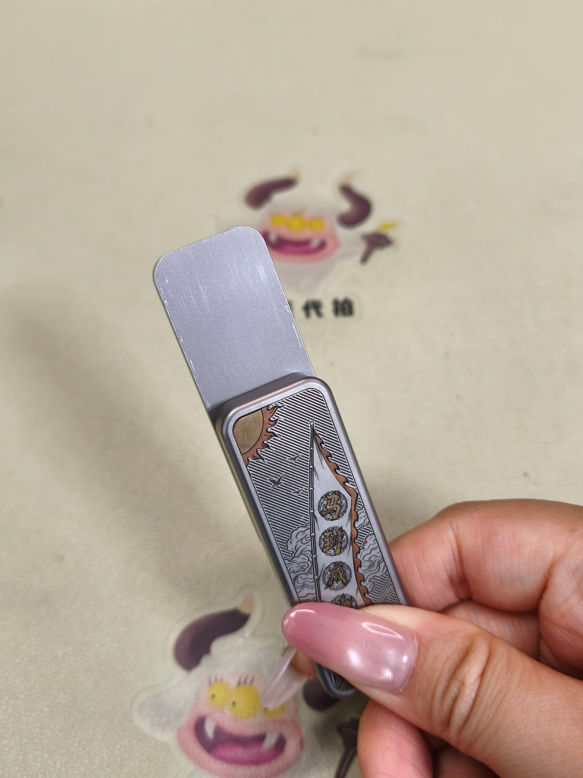 Chewing Gum 2.0 Titanium Engraved
