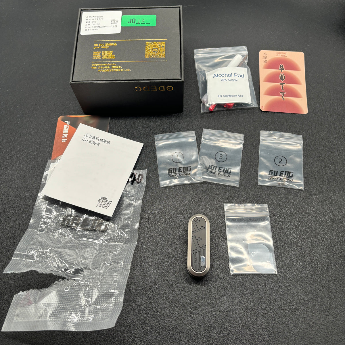 Lucky Draw Titanium