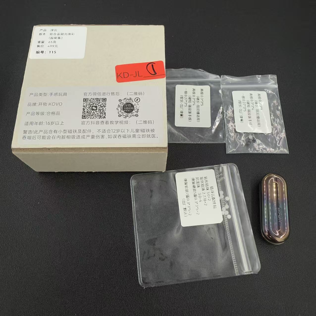 Floating Cloud Zirconium Color-Anodized Polished