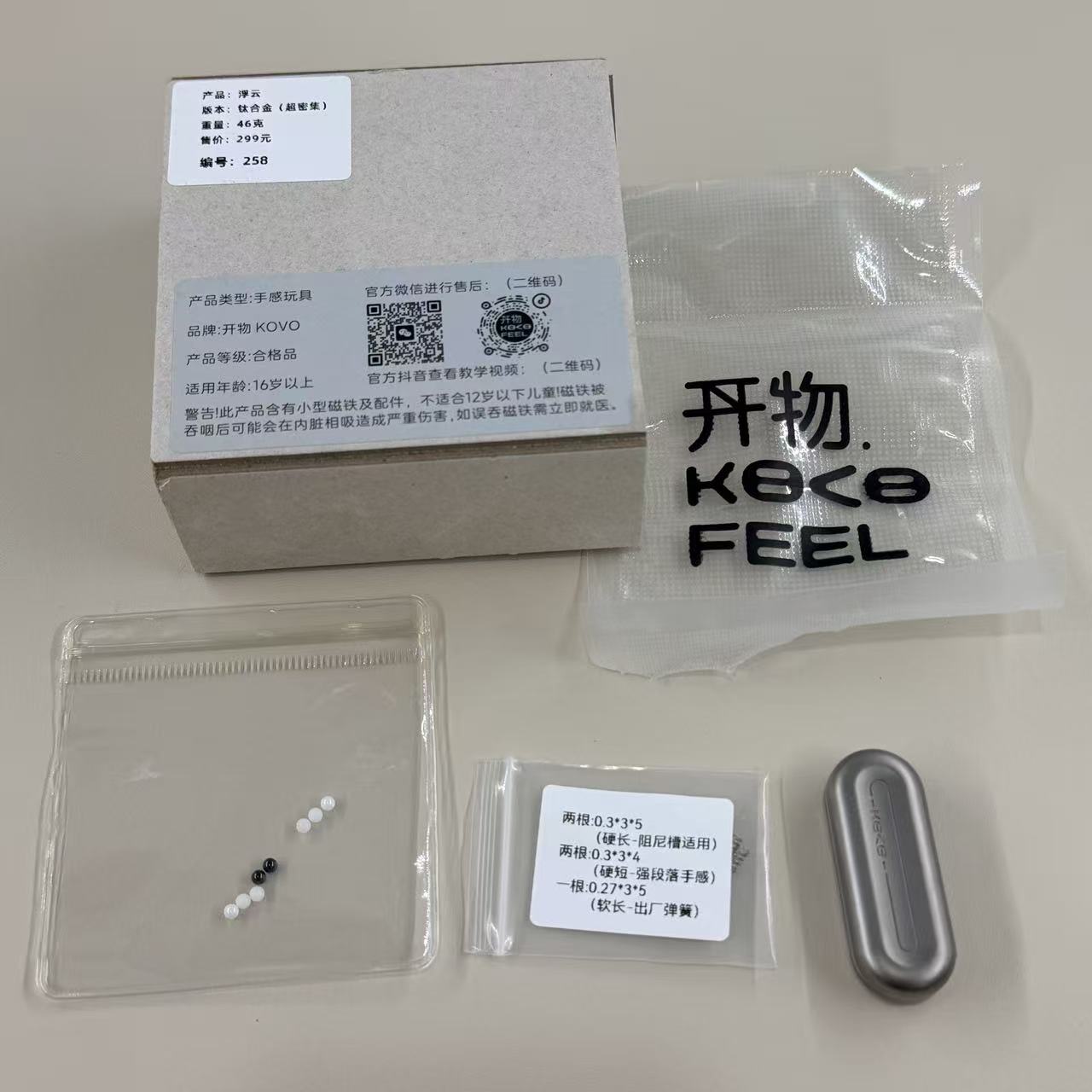 Floating Cloud Titanium