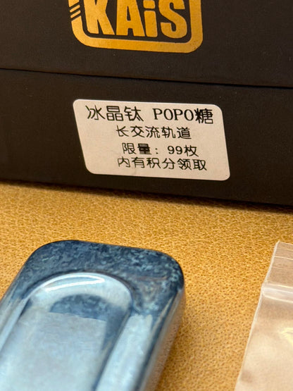 POPO Crystallized Titanium