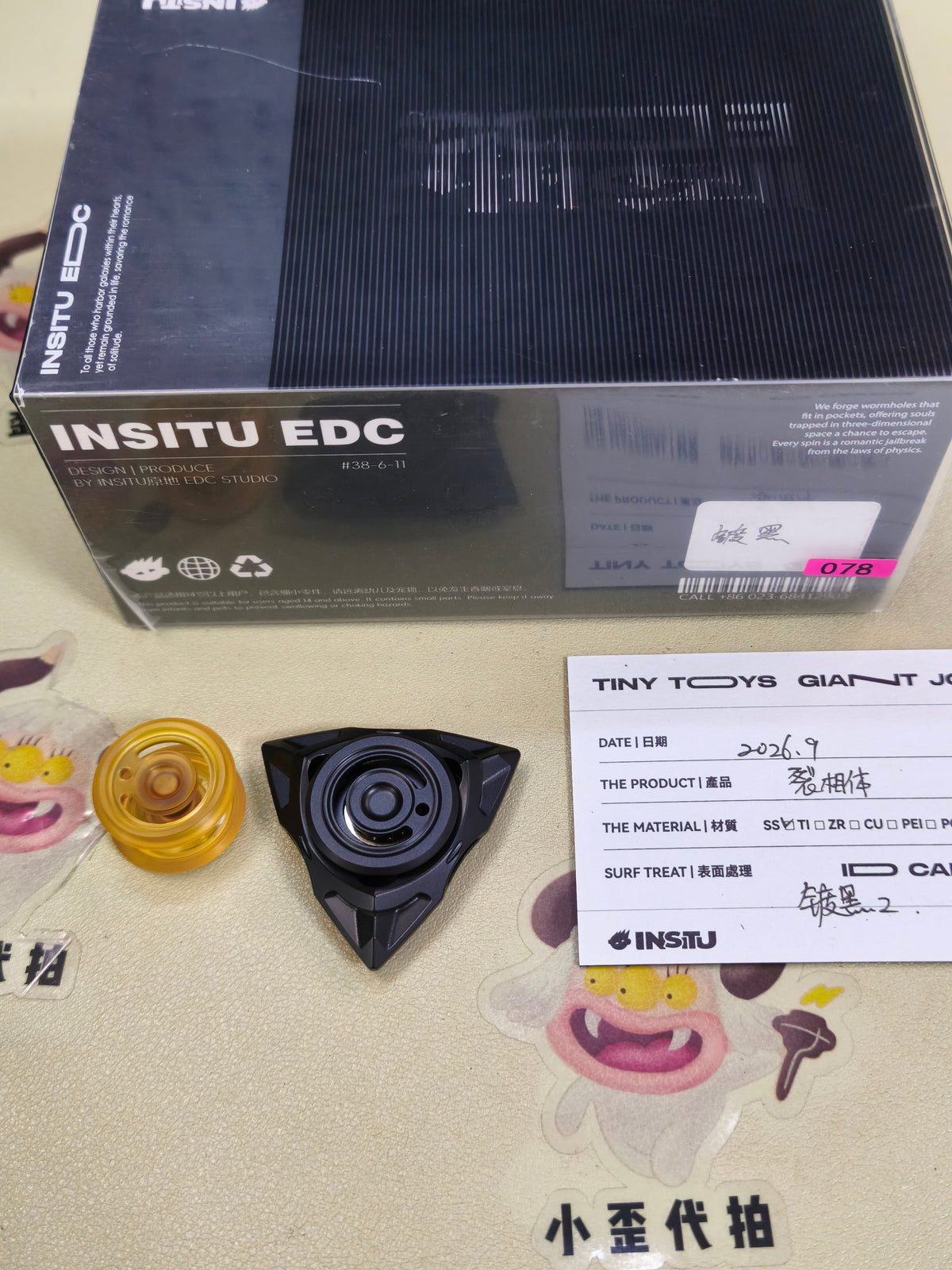 Rift Phase Stainless Steel PVD Coated