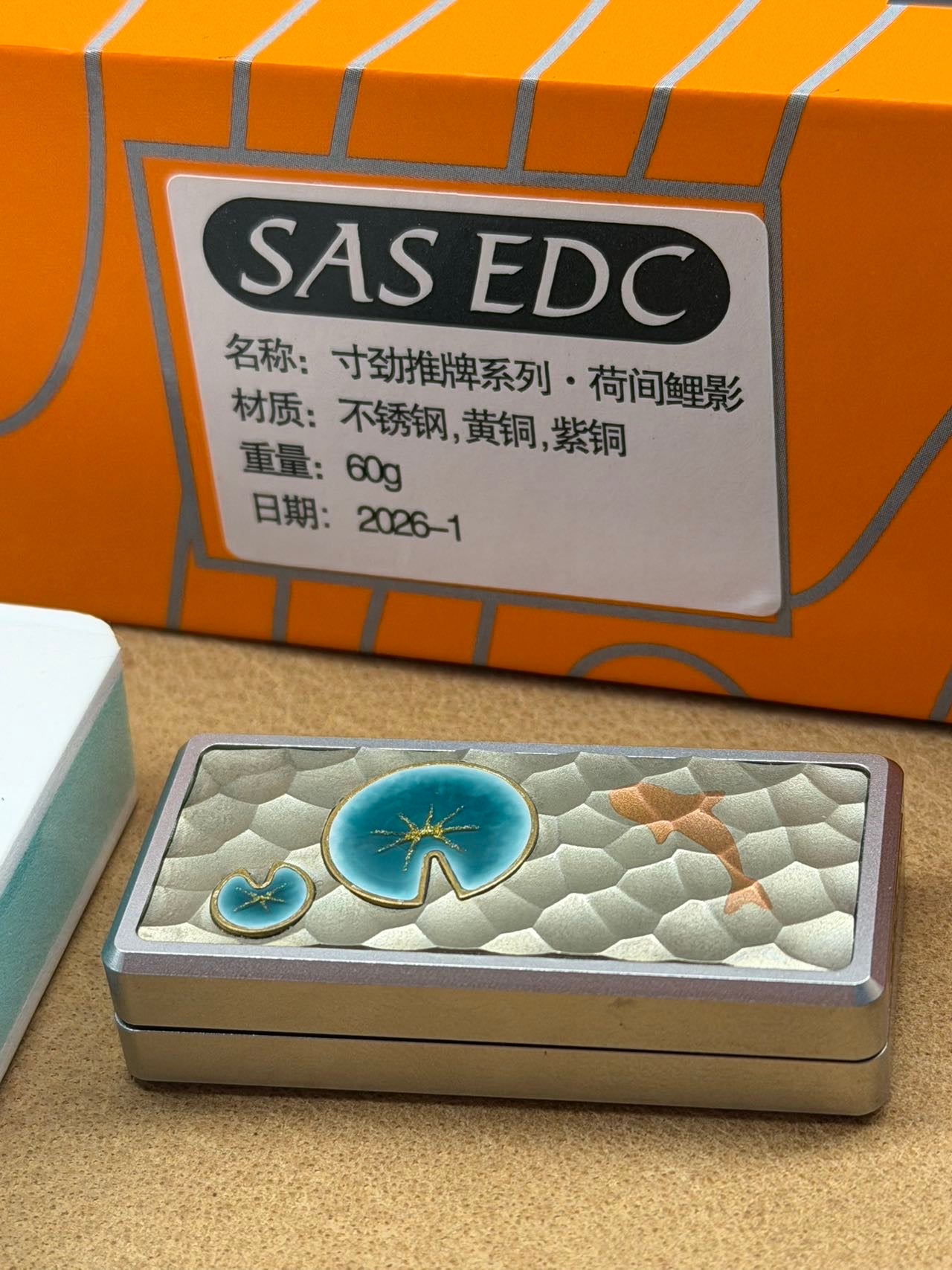 SAS EDC Lotus Koi