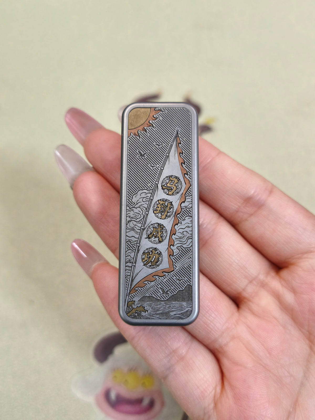 Chewing Gum 2.0 Titanium Engraved