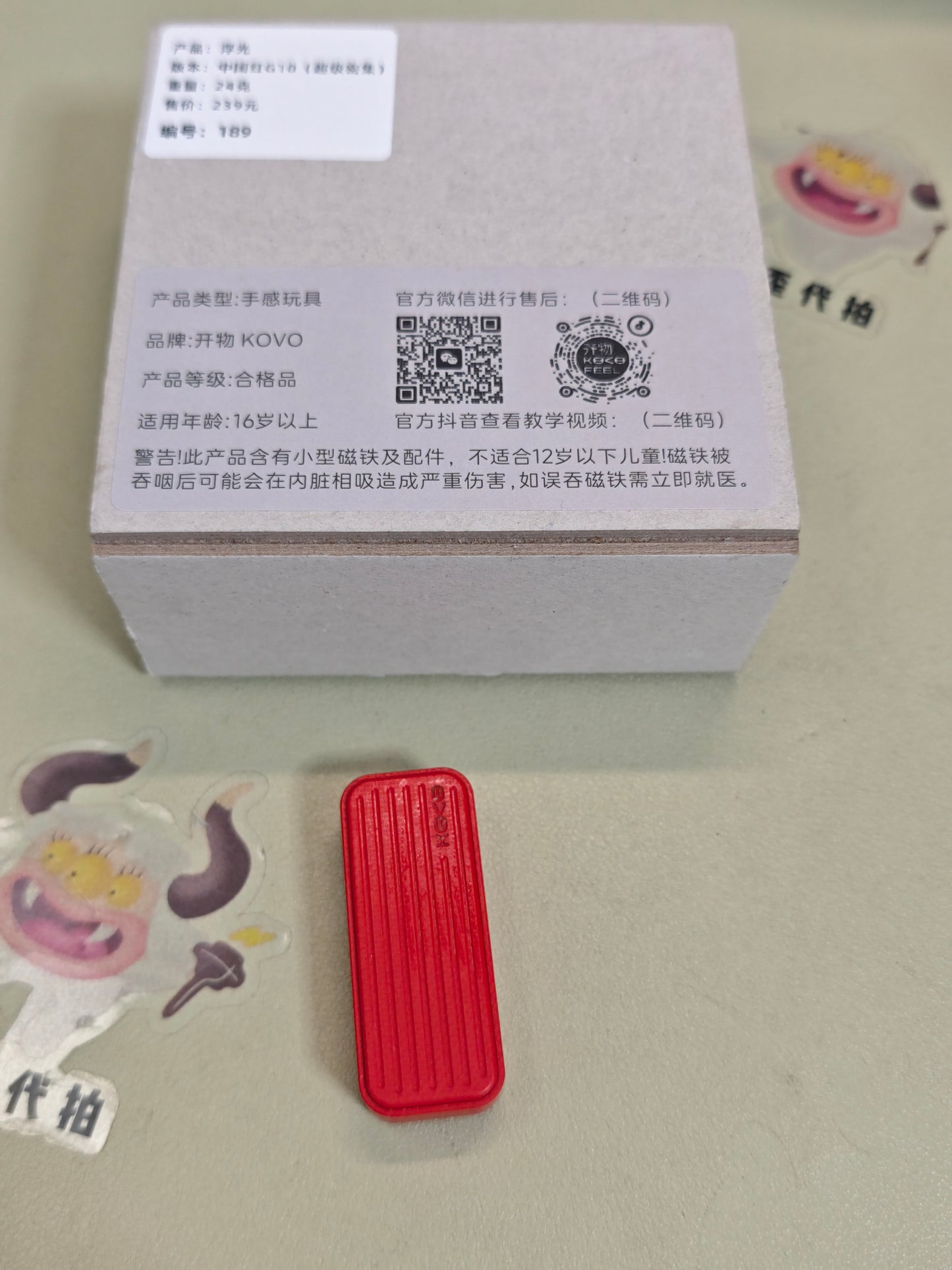 Fuguang G10