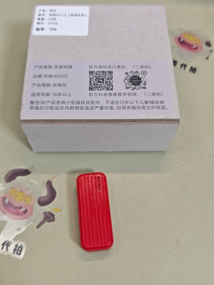 Fuguang G10