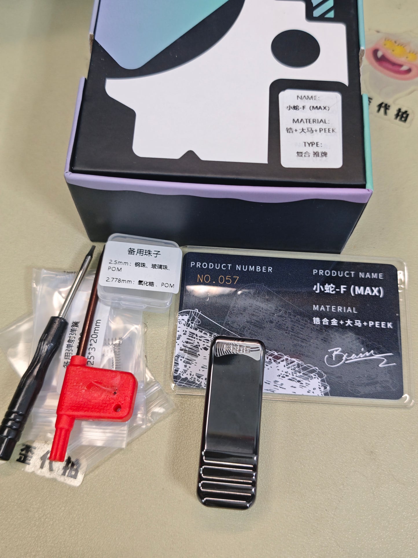 Snake Zirconium