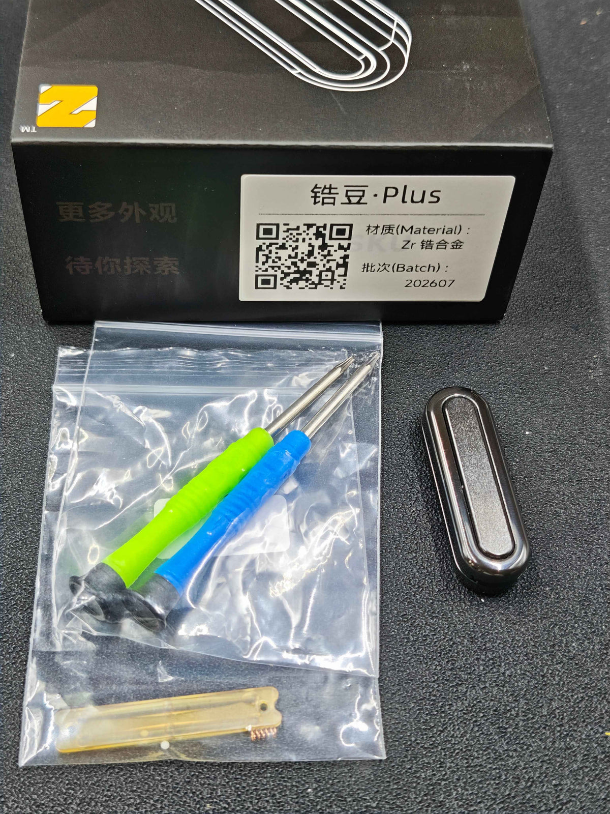 Bean+ Zirconium
