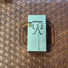 NO FIRE Stainless Steel