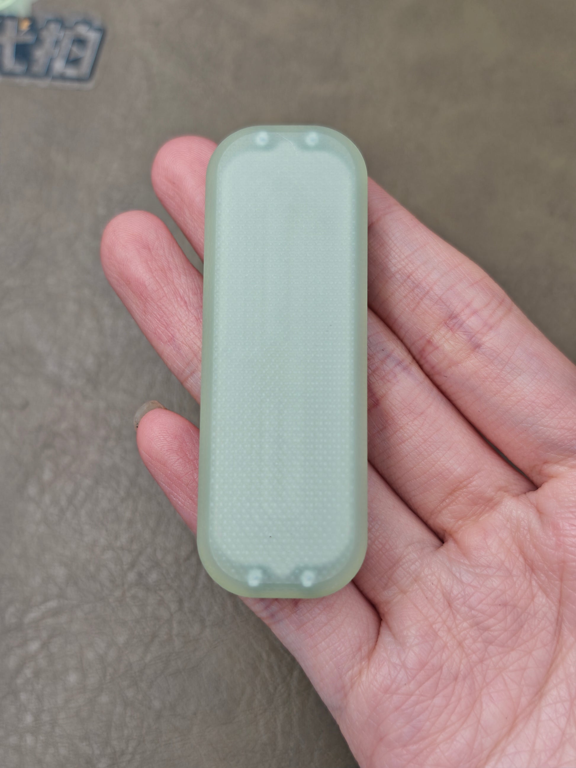 Eraser G10