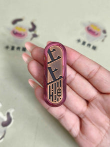 Lucky Draw Resin Resin-Sealed