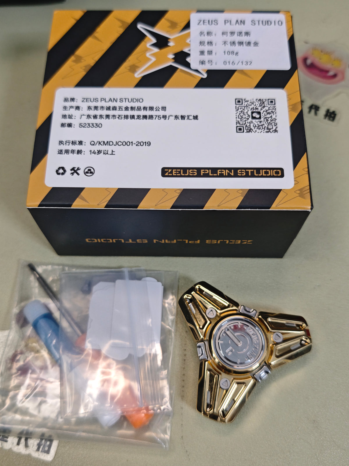 God of Time Stainless Steel Gold Plated