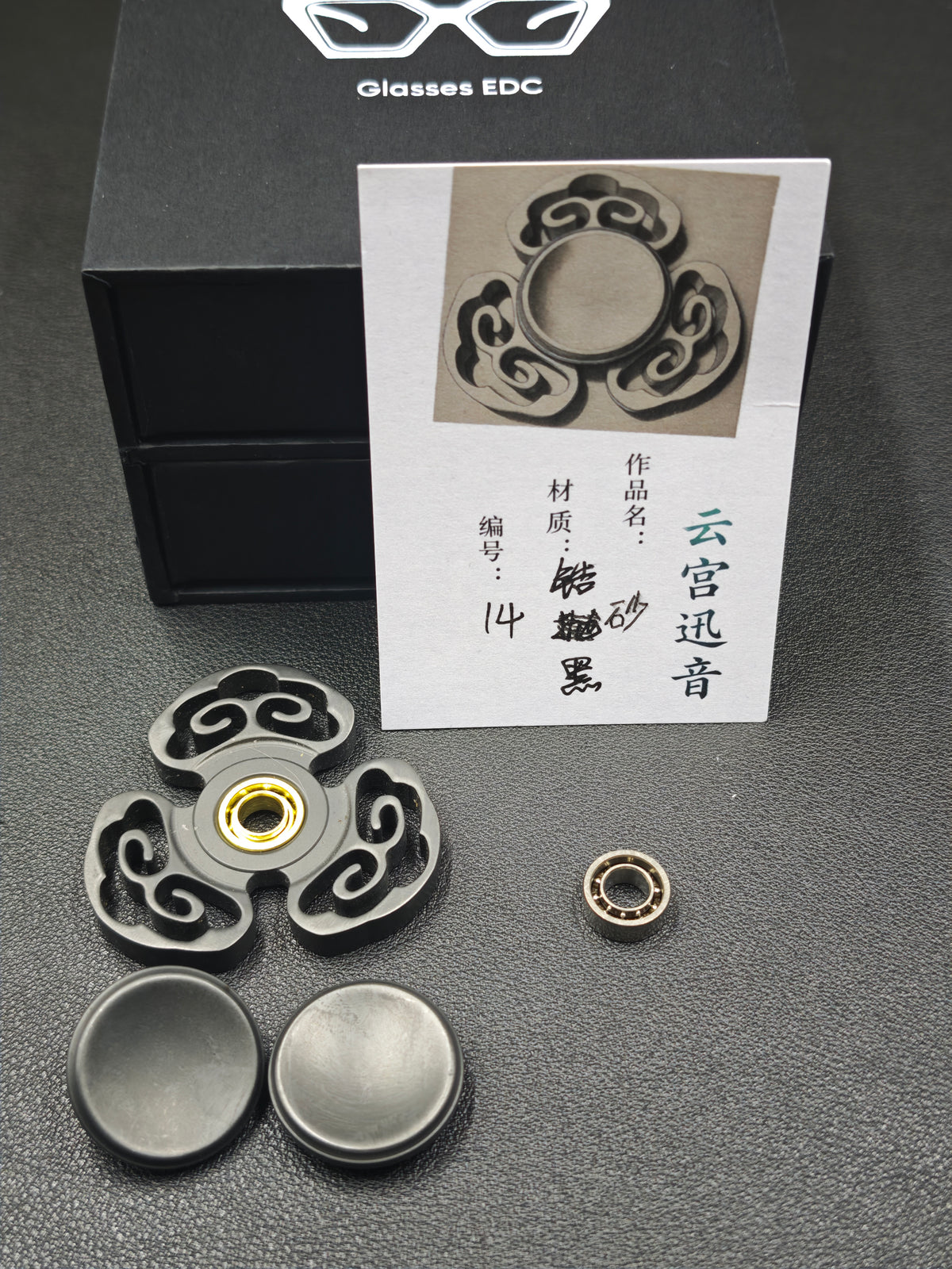 Yungong Xunyin Zirconium