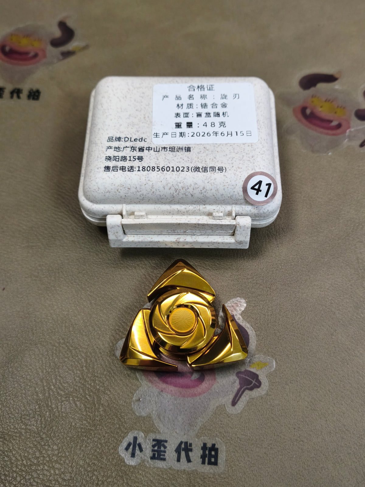 Spin Blade Zirconium